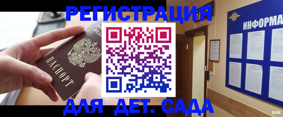найти адрес прописки в Рыбинске